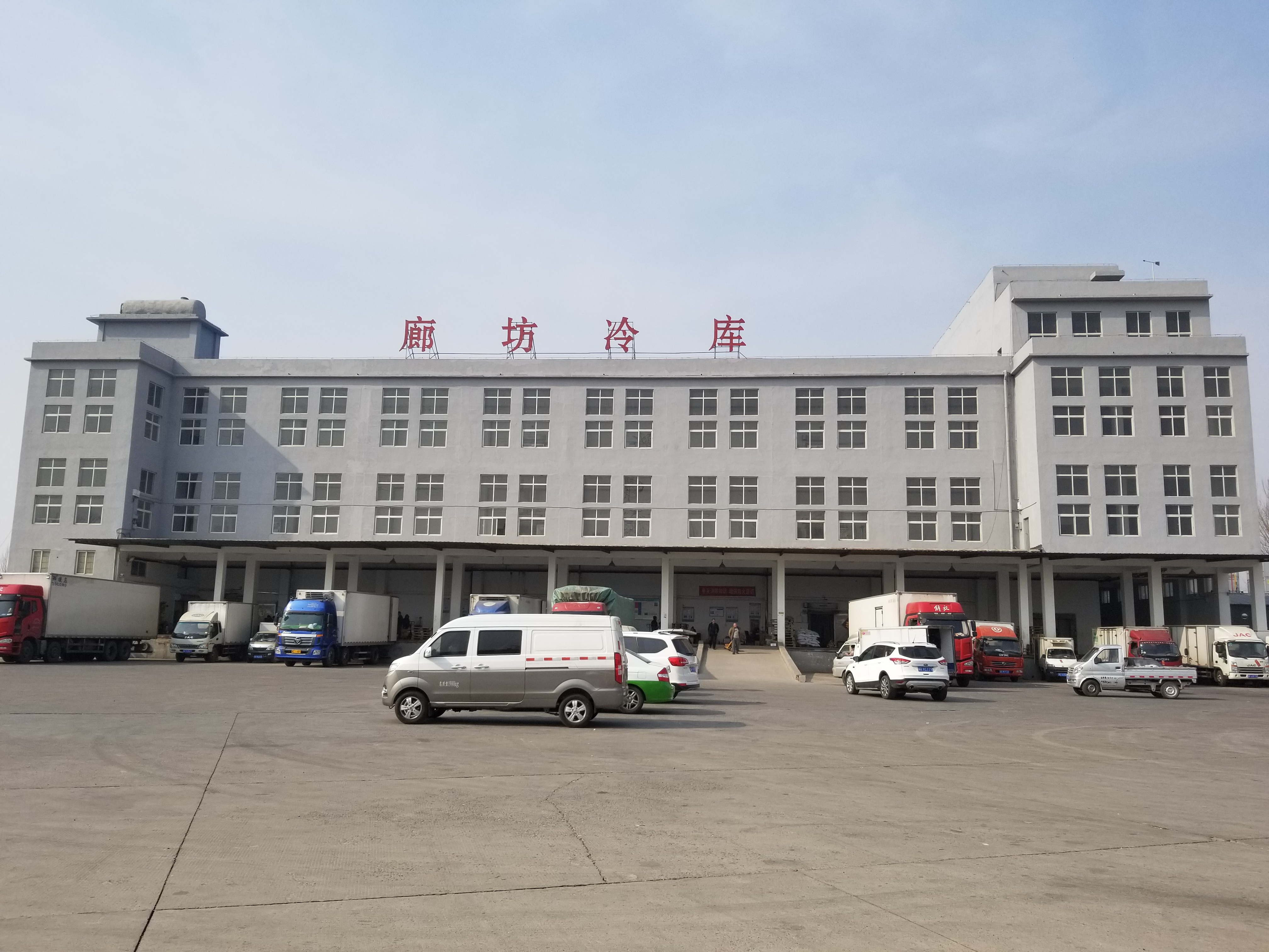 益田集團廊坊冷庫
