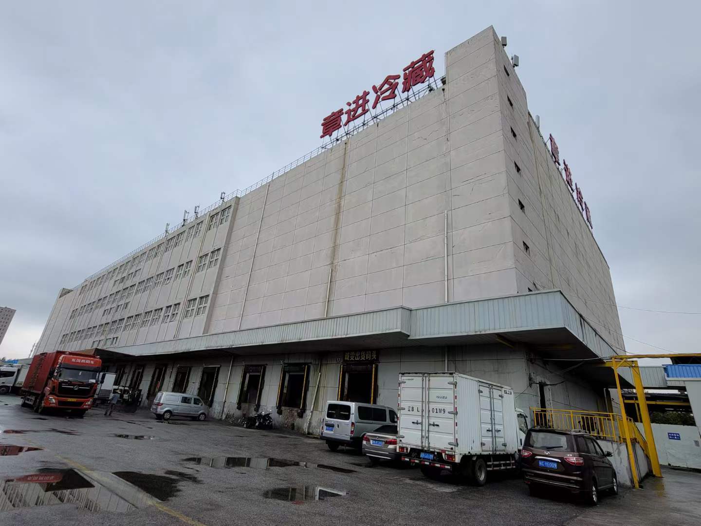 上海章進6萬噸冷庫